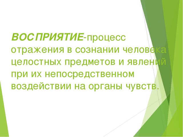 Презентация "Теоретические основы обучения"