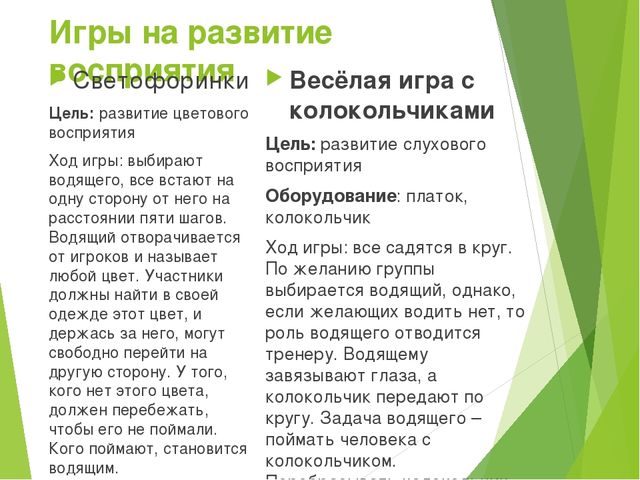 Презентация "Теоретические основы обучения"