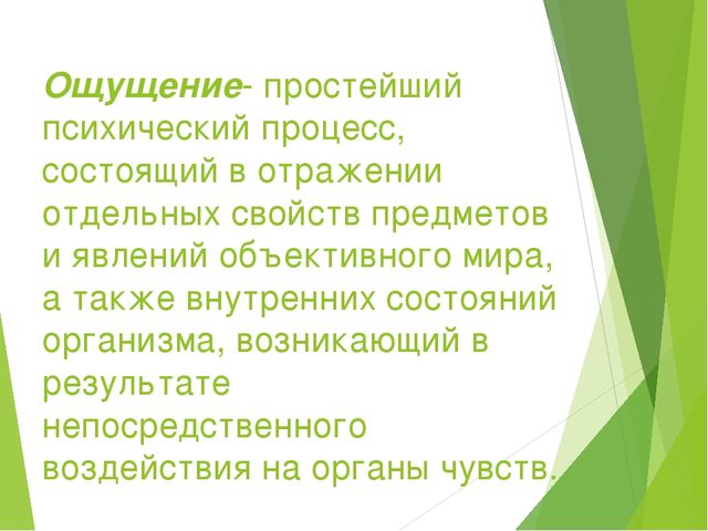 Презентация "Теоретические основы обучения"