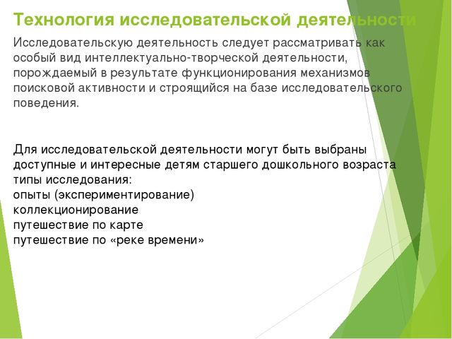 Презентация "Теоретические основы обучения"
