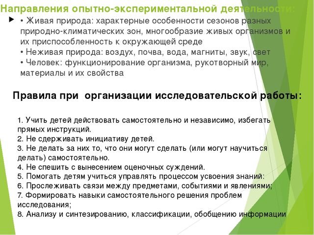 Презентация "Теоретические основы обучения"