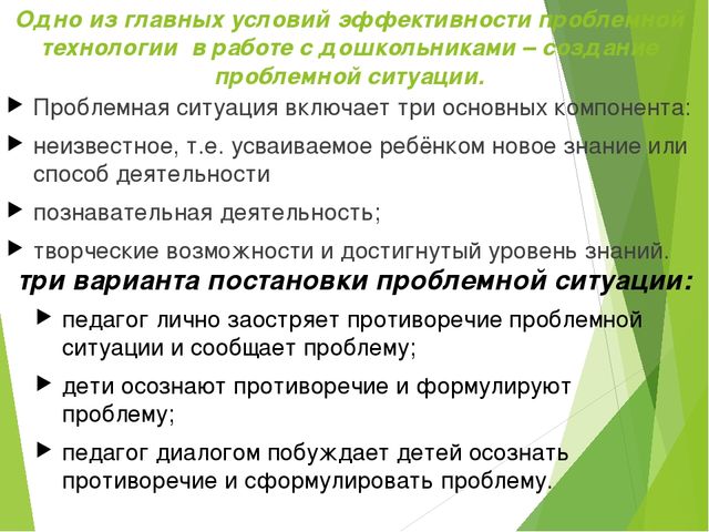 Презентация "Теоретические основы обучения"