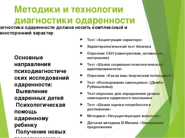 Схема структуры психомоторных способностей по в п озерову предусматривает сколько уровней