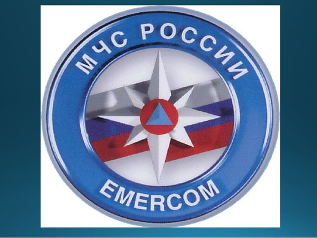 Презентация по приобщение к социально-культурным ценностям тема: МЧС