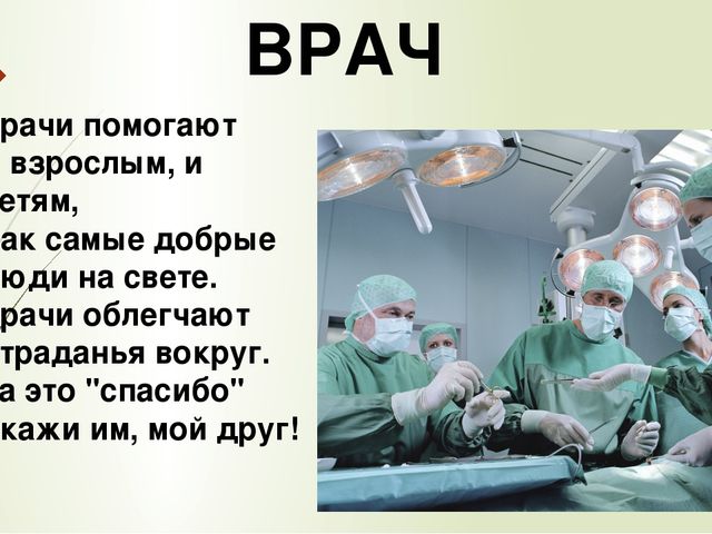 Презентация по приобщение к социально-культурным ценностям тема: МЧС