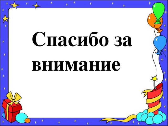 Дидактические игры по сенсорному воспитанию для детей раннего возраста