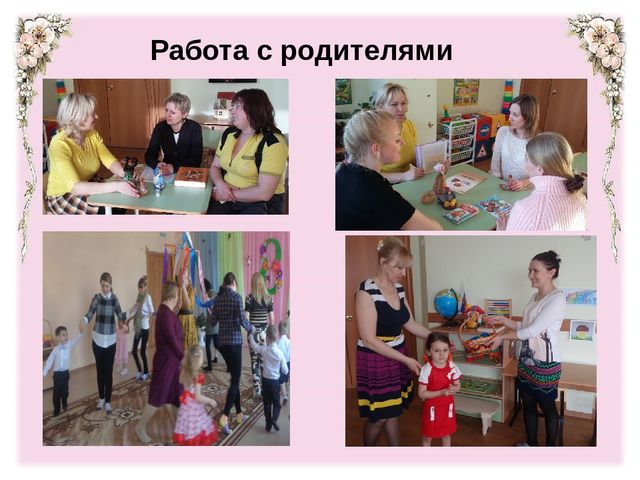 Презентация для мастер-класса "Фольклор как средство развития речи детей дошкольного возраста"