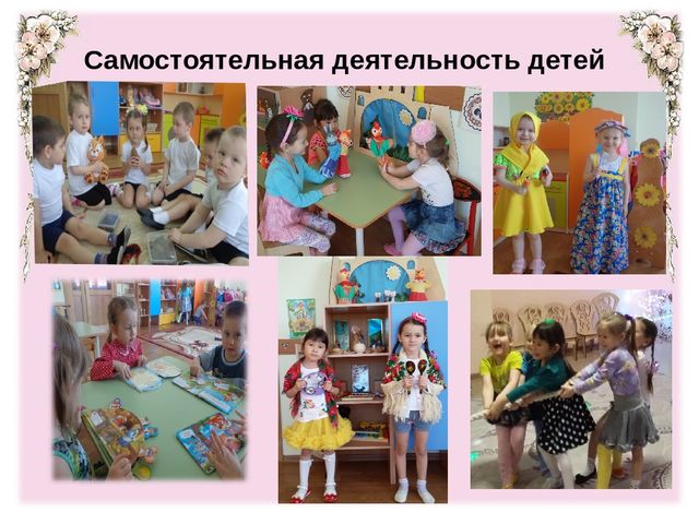 Презентация для мастер-класса "Фольклор как средство развития речи детей дошкольного возраста"