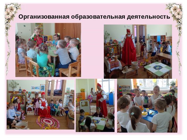 Презентация для мастер-класса "Фольклор как средство развития речи детей дошкольного возраста"