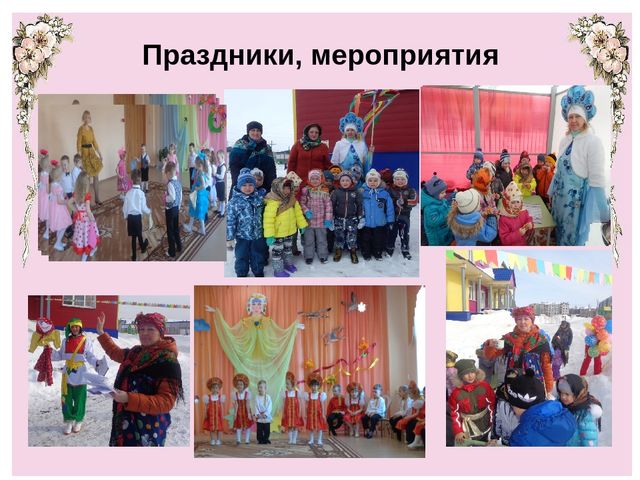 Презентация для мастер-класса "Фольклор как средство развития речи детей дошкольного возраста"