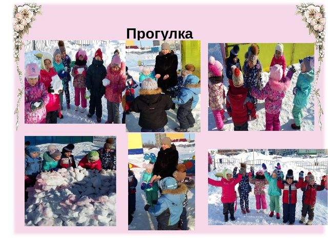 Презентация для мастер-класса "Фольклор как средство развития речи детей дошкольного возраста"