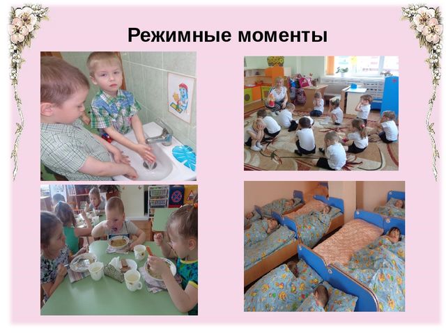 Презентация для мастер-класса "Фольклор как средство развития речи детей дошкольного возраста"