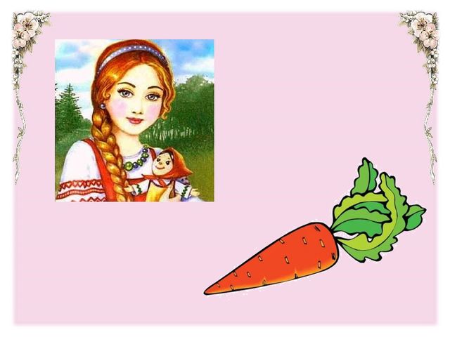 Презентация для мастер-класса "Фольклор как средство развития речи детей дошкольного возраста"