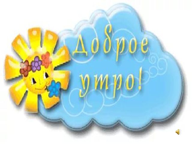 Презентация к НОД по развитию связной речи на тему "Ранняя весна"