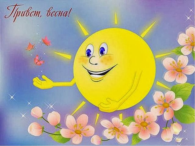 Презентация к НОД по развитию связной речи на тему "Ранняя весна"