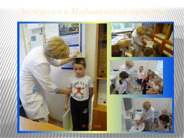 Презентация к уроку "Теоретические и методологические основы организации трудовой деятельности дошкольников"