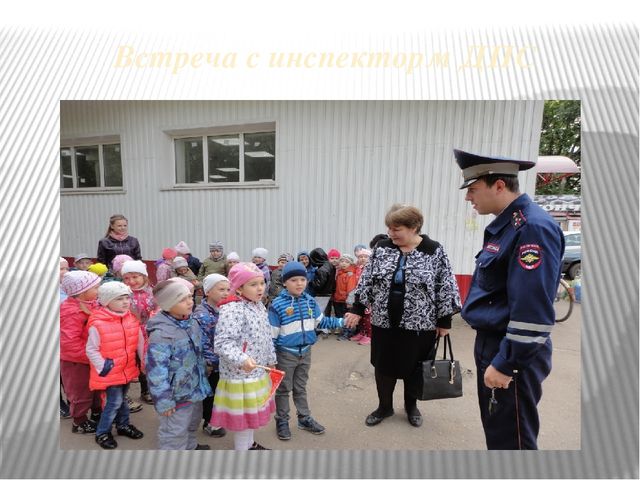 Презентация к уроку "Теоретические и методологические основы организации трудовой деятельности дошкольников"