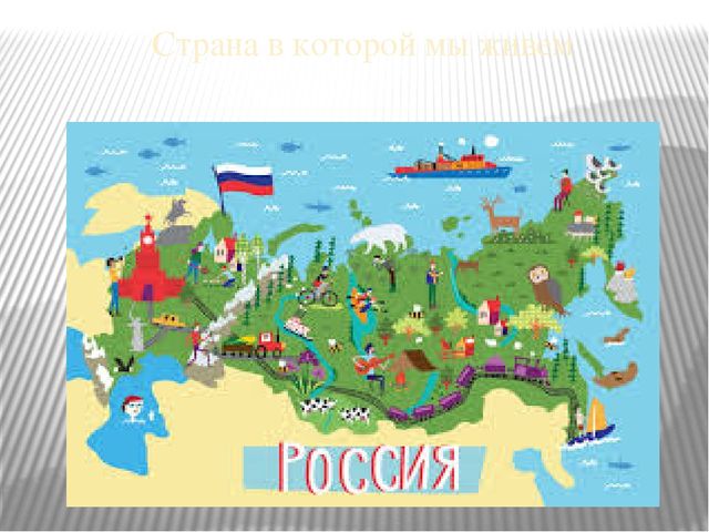 Презентация к уроку "Теоретические и методологические основы организации трудовой деятельности дошкольников"