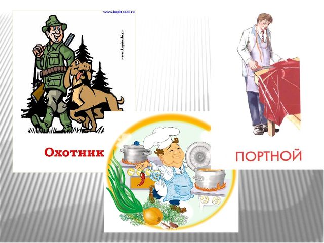 Презентация к уроку "Теоретические и методологические основы организации трудовой деятельности дошкольников"