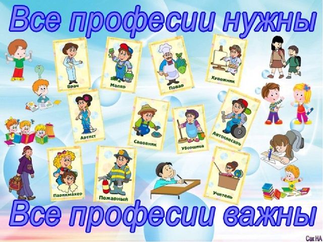 Презентация к уроку "Теоретические и методологические основы организации трудовой деятельности дошкольников"