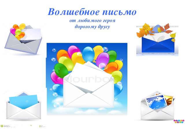 Презентация для будущих первоклассников