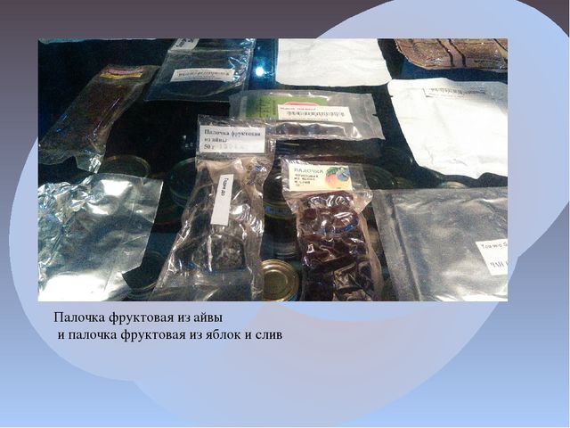 Презентация к проекту "Вперед! К звездам" на тему "Музей космонавтики и ракетной техники имени академика В.П.Глушко"