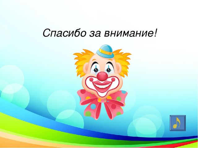 Презентация к сценарию музыкального занятия в старшей группе