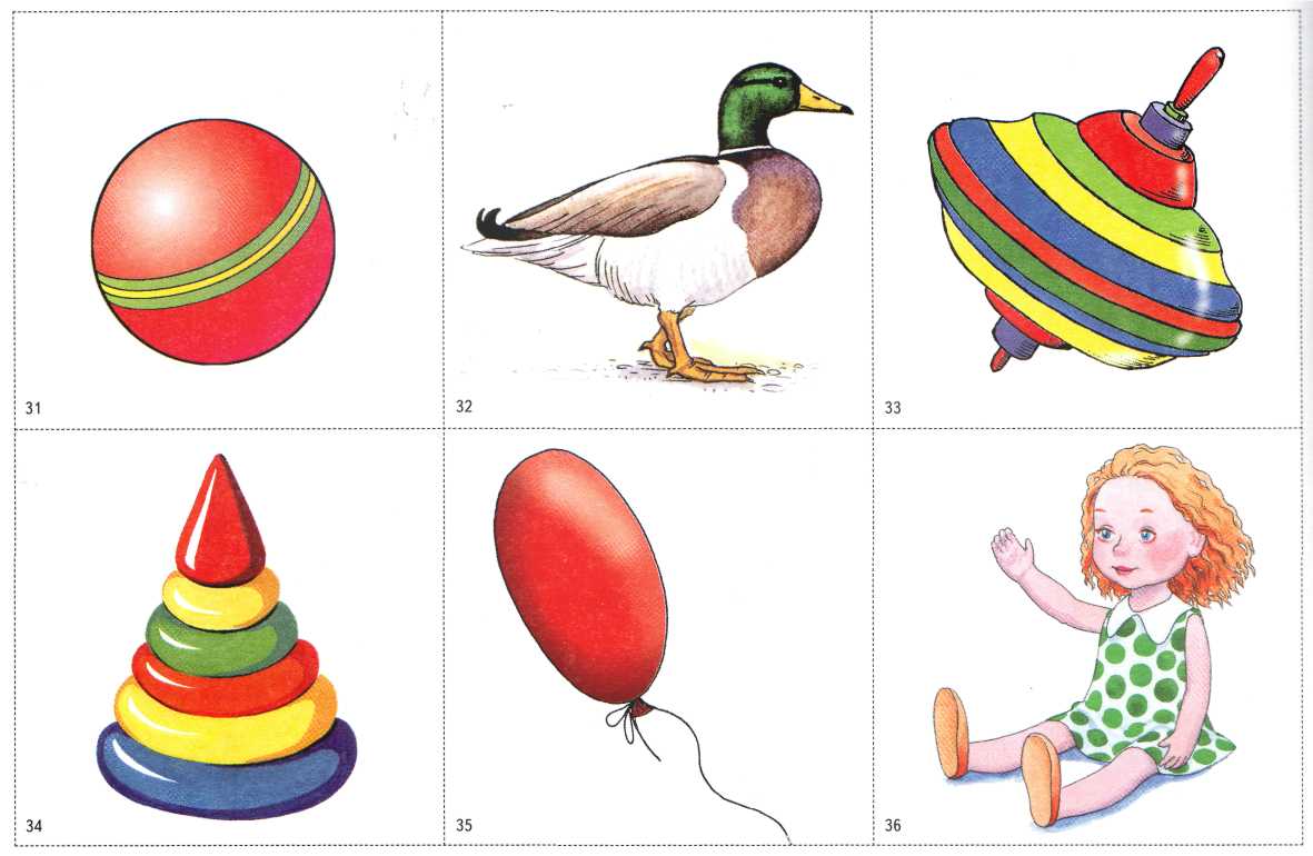 Картинки для развития детей. Набор предметных картинок. Предметные картинки для детей. Предметные карточки для детей. Предметные картинки для детей дошкольного возраста.