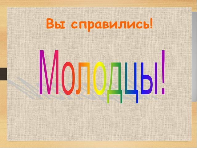 Презентация на тему: Домашние птицы