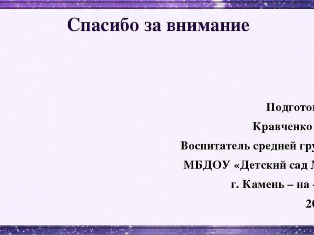 Презентация на тему "Первый космонавт" пластилинография