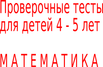 Shape2
