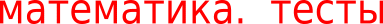Shape4