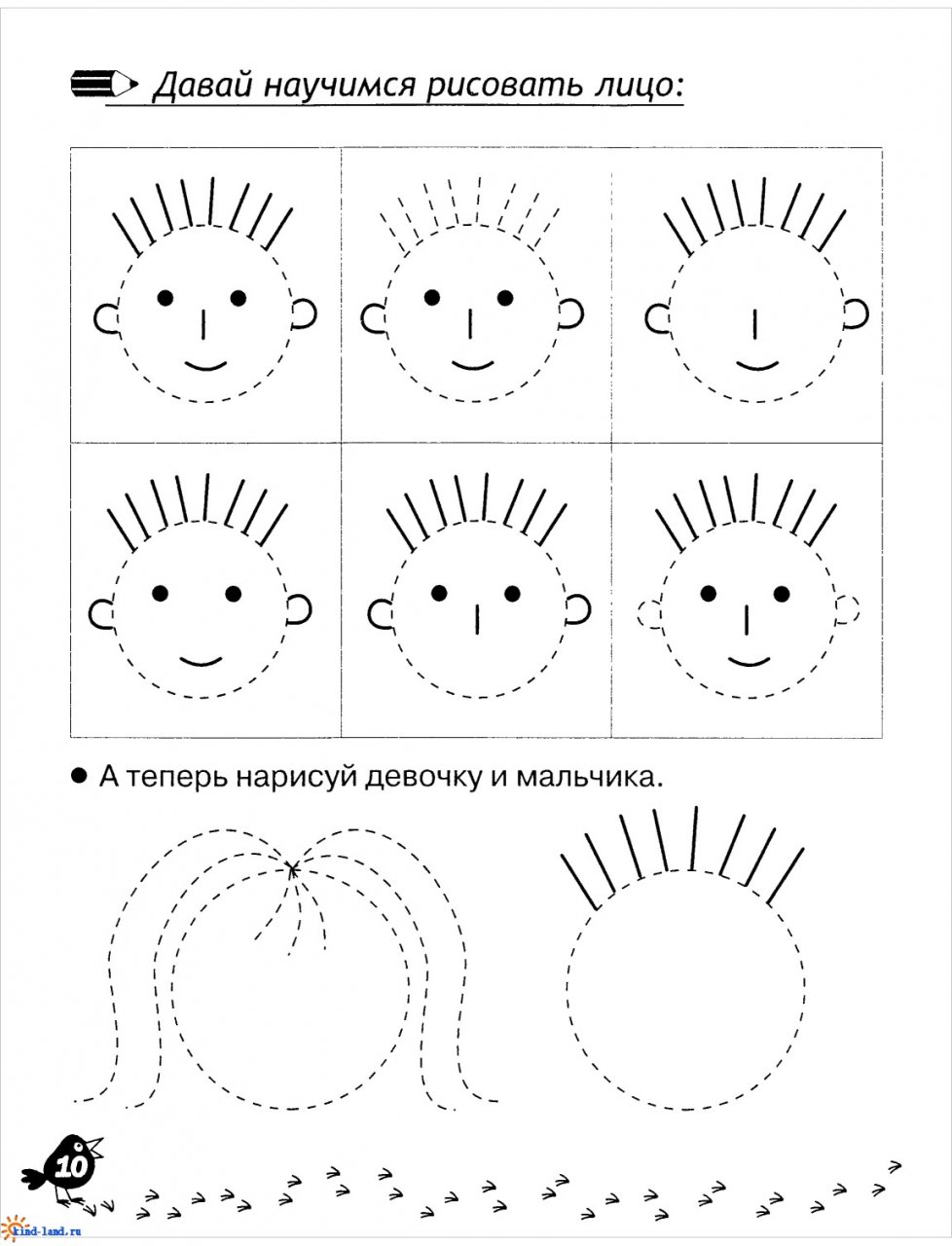 В помощь учителю 