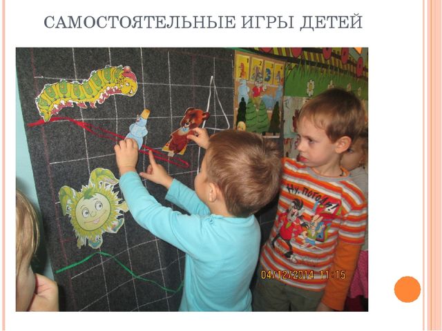 Использование дидактического материала для развивающих игр по методике В.В.Воскобовича