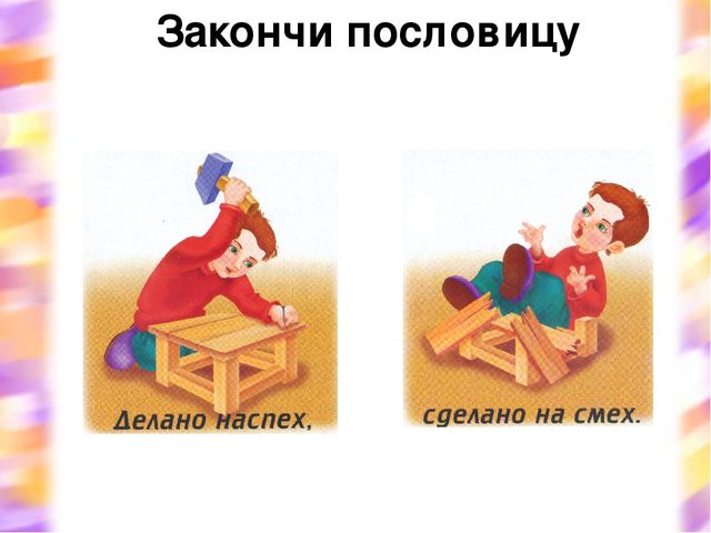Презентация к НОД "Мир профессий"