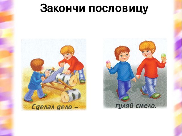 Презентация к НОД "Мир профессий"
