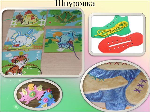 Презентация "Развитие сенсорных способностей через дидактические игры у детей" заключение