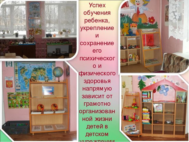Презентация "Развитие сенсорных способностей через дидактические игры у детей" продолжение
