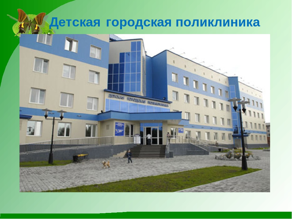 Презентация на тему "Мой родной город Нефтеюганск"