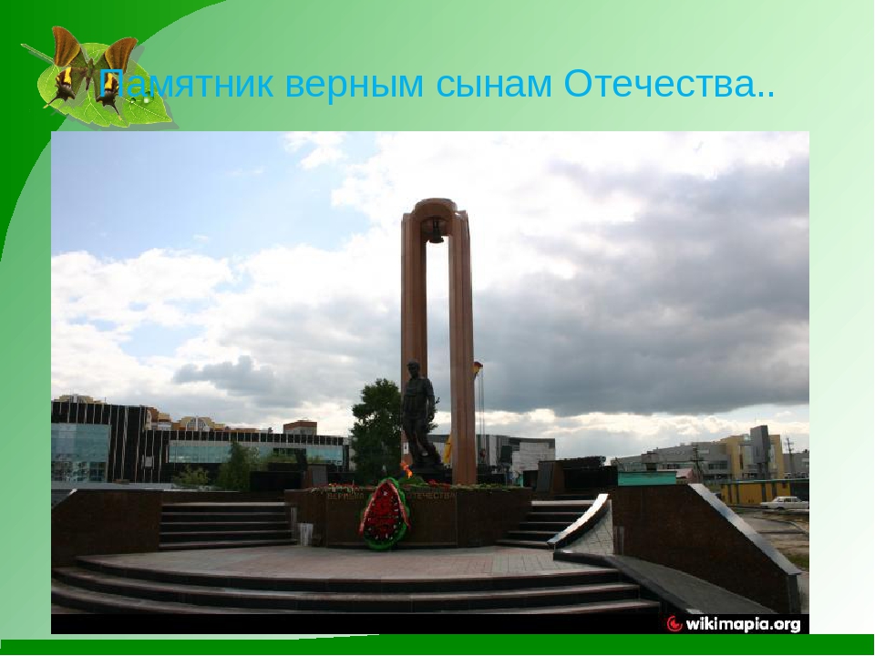 Презентация на тему "Мой родной город Нефтеюганск"