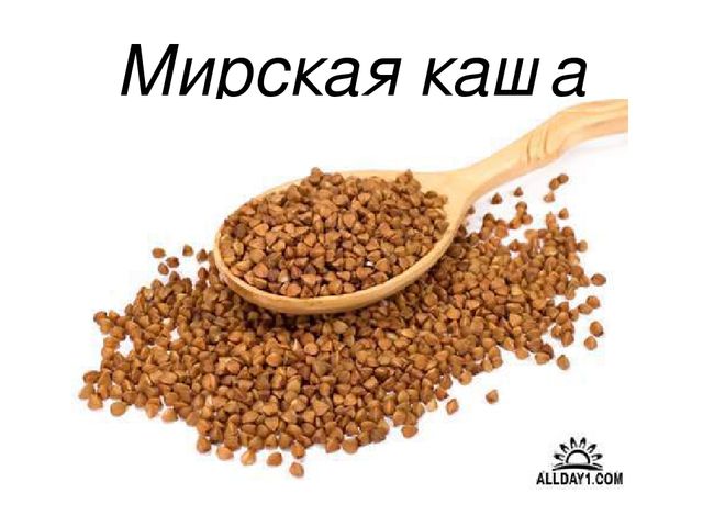 Презентация к тематическому занятиюв подготовительной к школе группе на тему "Каша-пища наша"