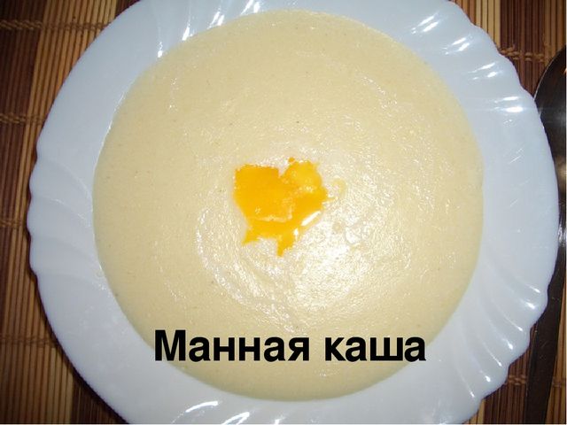 Презентация к тематическому занятиюв подготовительной к школе группе на тему "Каша-пища наша"