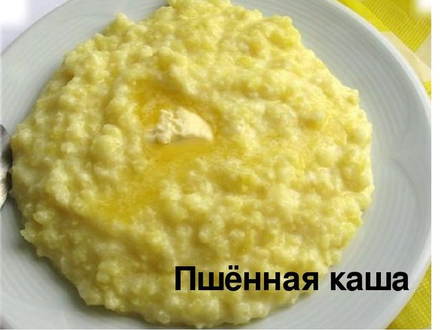 Презентация к тематическому занятиюв подготовительной к школе группе на тему "Каша-пища наша"