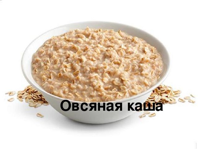 Презентация к тематическому занятиюв подготовительной к школе группе на тему "Каша-пища наша"