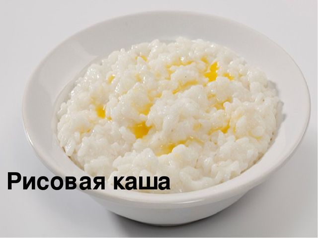 Презентация к тематическому занятиюв подготовительной к школе группе на тему "Каша-пища наша"