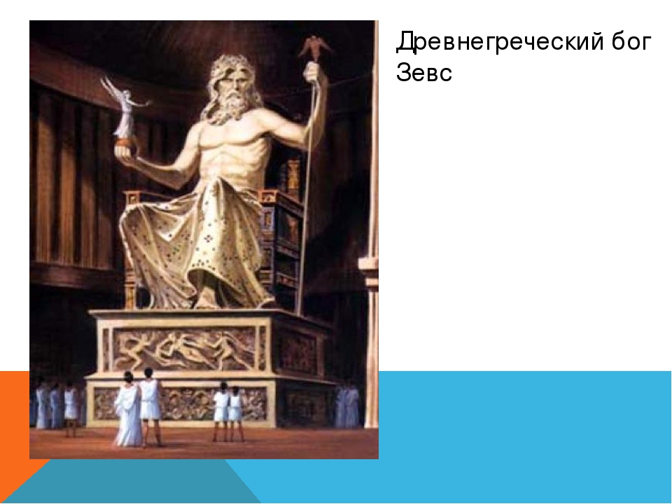 Презентация "Олимпийские игры: история, традиции, символы" для детей старшего дошкольного возраста