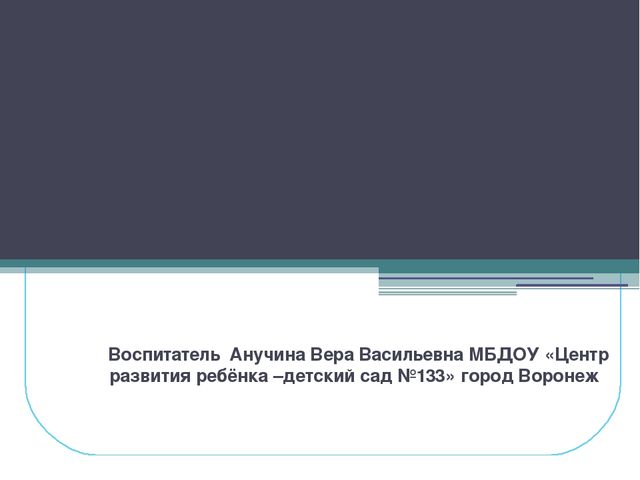 Презентация "Нетрадиционная техника - рисования в детском саду"
