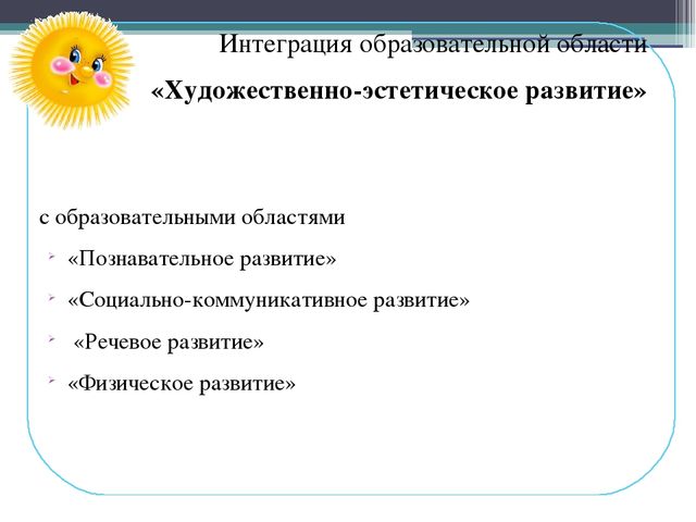 Презентация "Нетрадиционная техника - рисования в детском саду"