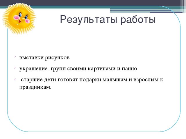 Презентация "Нетрадиционная техника - рисования в детском саду"