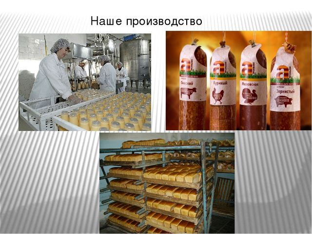 Презентация к НОД (региональный компонент)
